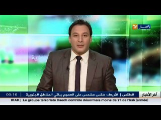 تأجيل مباراة موناكو وبوريسيا بسبب إنفجار قنبلة وإصابة بارترا