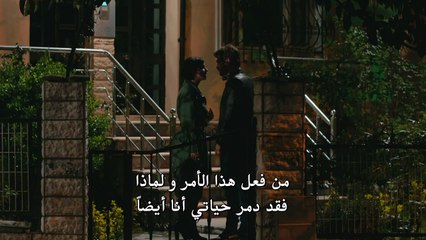 مسلسل جسور والجميلة الحلقة 22 – اعلان 1 –