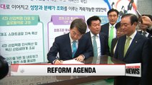 Ahn Cheol-soo vows support for smaller firms, education reform
