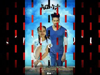 Ethiopia: Upcoming Ethiopian Movies 2017 List http://BestDramaTv.Net