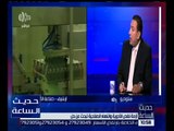 حديث الساعة | د. محيي عبيد: وزير الصحة يستطيع حل أزمة نقس الدواء في مصر