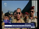غرفة الأخبار | نجاة وزير الدفاع العراقي من قصف استهدف موكبه قرب نينوي