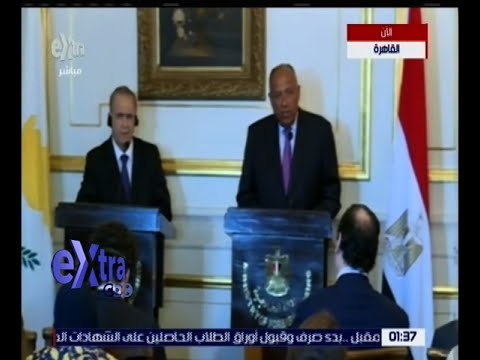غرفة الأخبار | مؤتمر صحفي لوزير الخارجية سامح شكري ونظيره القبرصي