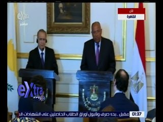 غرفة الأخبار | مؤتمر صحفي لوزير الخارجية سامح شكري ونظيره القبرصي