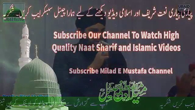 Ahmed Raza Qadri Naats - Dar e Nabi Par Para Rahon Ga - Beautiful Naats 2016 - New Naats(360p)