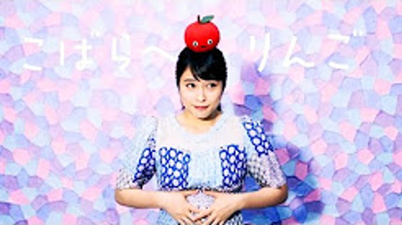 【広瀬アリス CM】グリコ ④朝食りんごヨーグルト「こばらへりんご」篇