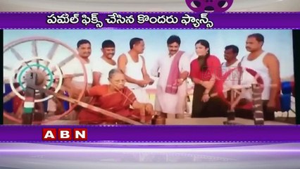 Rumors about Pawan Kalyan's movie title