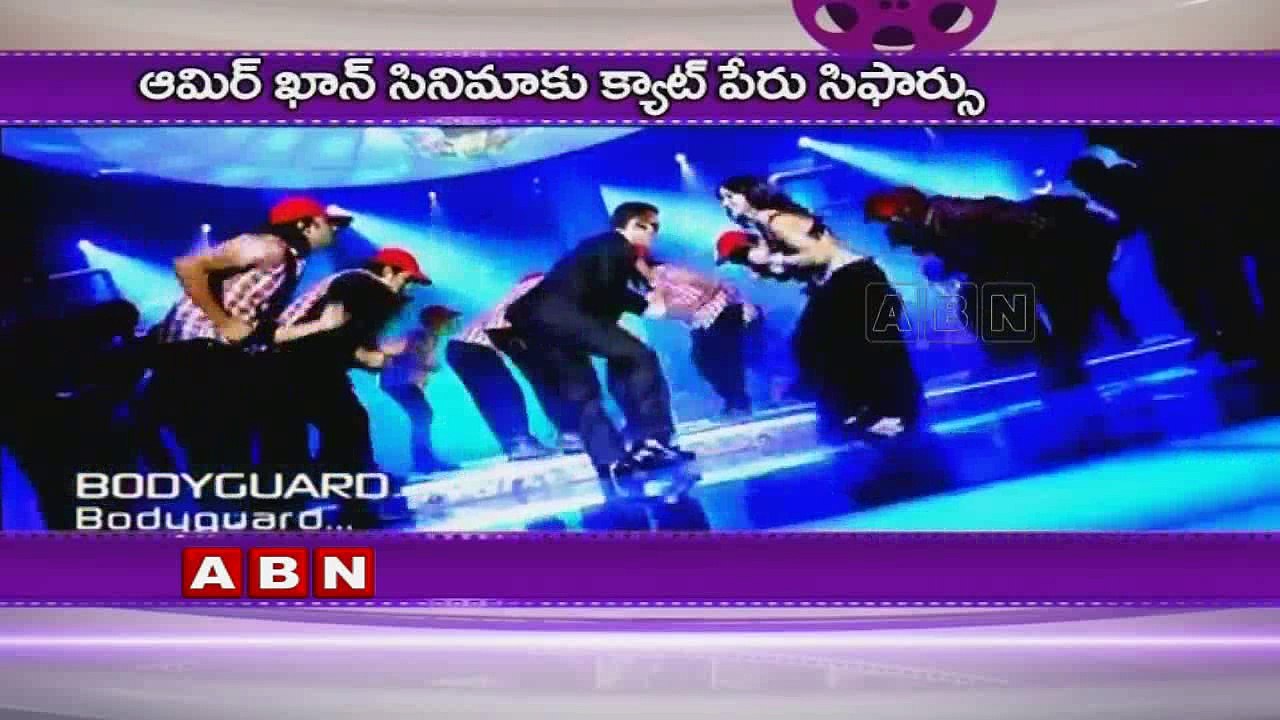 Salman Khan wants Katrina Kaif to star opposite Aamir Khan in Thugs of Hindostan