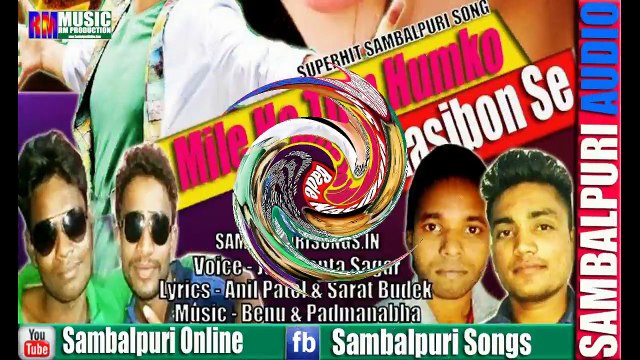 Mile Ho Tum Hum Ko Bade Nasibon Se (Jasabanta Sagar) New Sambalpuri Song 2017