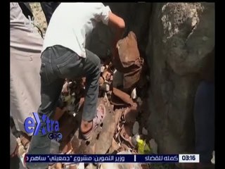 غرفة الأخبار | الذخائر التي لم تنفجر بعد إسقاطها تهدد حياة اليمنيين