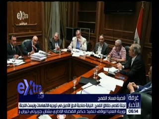 غرفة الأخبار | جولة الـ 6 مساءً الأخبارية مع نانسي نور | كاملة