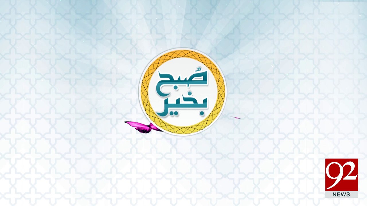 Suba Bakhair -12-04-2017- 92NewsHDPlus
