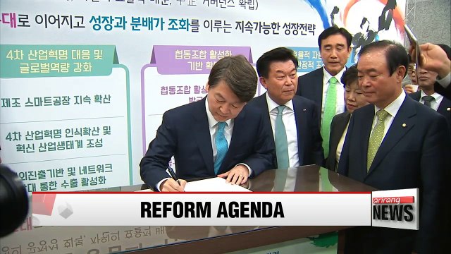 Ahn Cheol-soo vows support for smaller firms, education reform