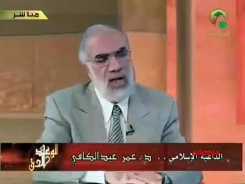 كيف تقوم الساعة ؟ الدكتور عمر عبد الكافي