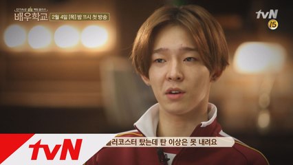 [최초공개]배우학교 신입생들을 소개합니다!