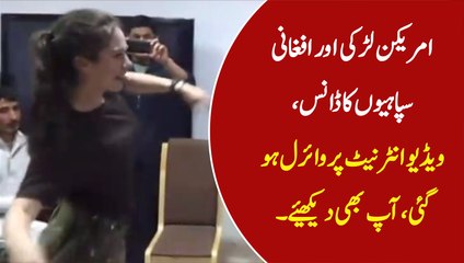 AMERICAN GIRL AND AFGHAN SOLDIER DANCE