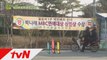 대세 입증! 할매 마을곳곳 '박나래 현수막'