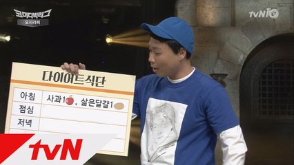 ′다이어트한다며!′ 남자가 본 여자들의 어이없는 식단!