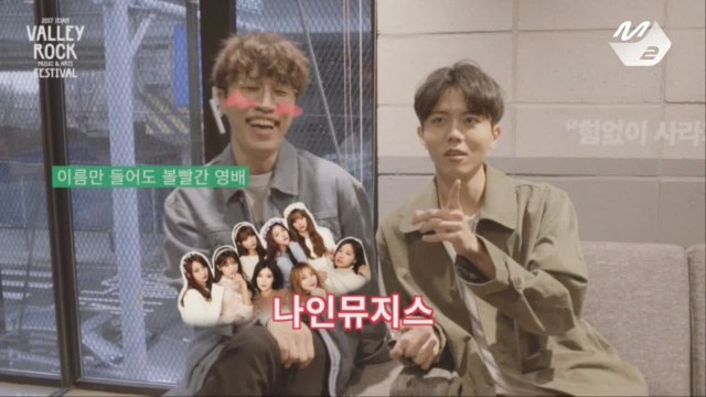 [2017 밸리록] Vehind 1화_네이버 V앱 1차 라인업 생중계 Vehind