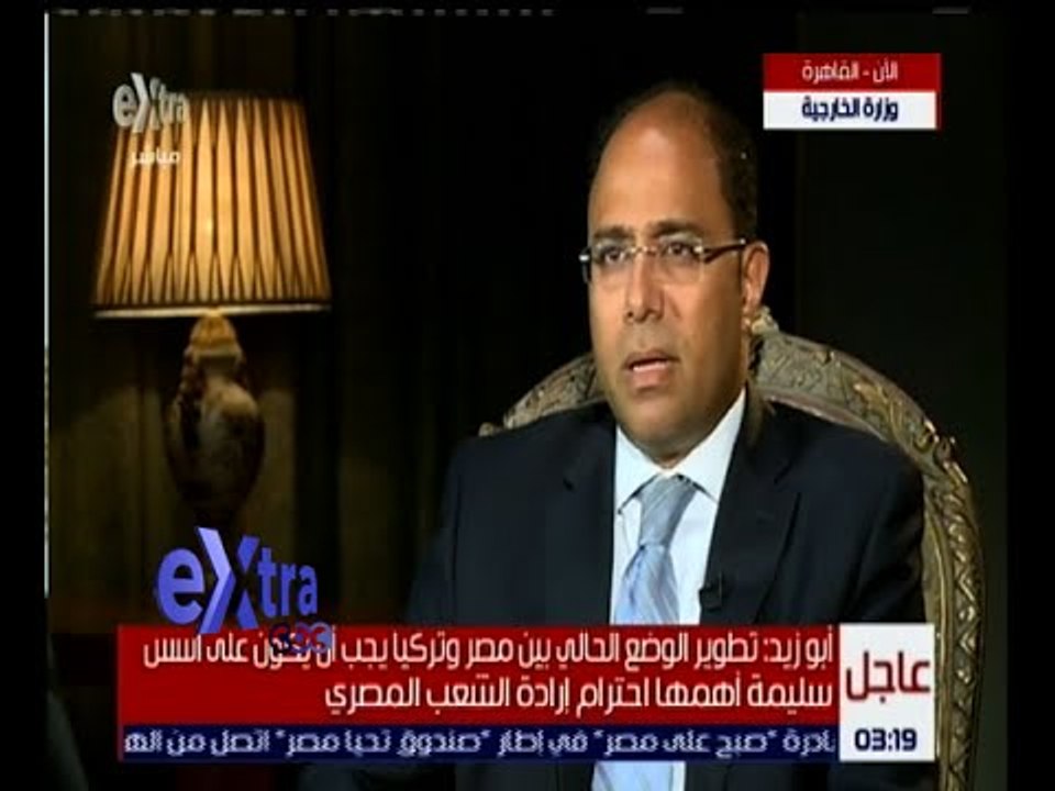 غرفة الأخبار | المتحدث باسم الخارجية يكشف بالتفاصيل رد الخارجية على تصريحات رئيس وزراء تركيا الأخيرة