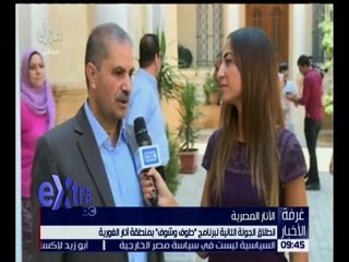غرفة الأخبار | انطلاق الجولة الثانية لبرنامج “ طوف و شوف “ بمنطقة آثار الغورية
