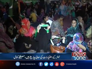 PSP protest will continue until demands met: Kamal