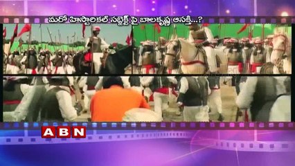 Balakrishna Shows Interest in Sastry Garu Biopic 🎬