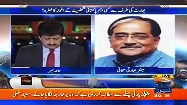 Hamid Mir's hard hitting reply to Indian reporter in live show. Watch video