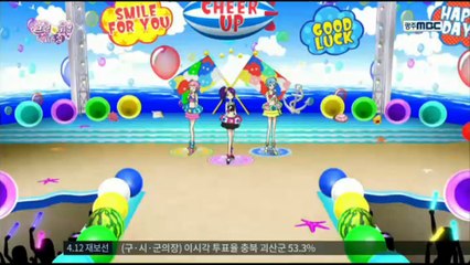 프리파라 2기 22화 삽입곡 CHANGE MY WORLD! (드레싱 파페 ver.) 한국어판 - [한엠]