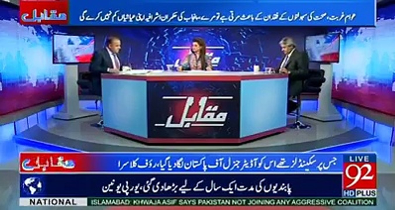 Rauf Klasra reveals complete details of corruption scam of Shahbaz Sharif and his Government. Watch video