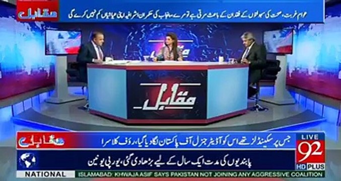 Rauf Klasra reveals complete details of corruption scam of Shahbaz Sharif and his Government. Watch video