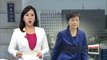 Park Geun-hye undergoes fifth round of questioning