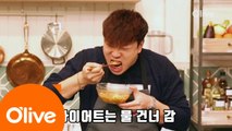 소프 X 이밥차의 오늘뭐먹지? ′청국장′ 후편