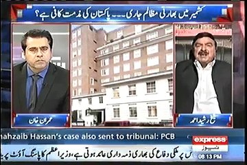 Sheikh Rasheed reveals what Imran Khan and he is going to do after Panama case decision. Watch video