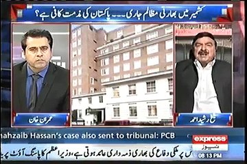 Скачать видео: Sheikh Rasheed reveals what Imran Khan and he is going to do after Panama case decision. Watch video