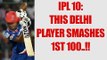 IPL 10: Sanju Samson smashes century as Pune loses to Delhi by 97 runs | Oneindia News
