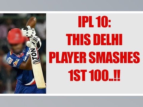 IPL 10: Sanju Samson smashes century as Pune loses to Delhi by 97 runs | Oneindia News