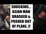 United Airlines staff throws Asian man out of plane | Oneindia News
