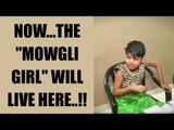 Mowgli Girl finds new home in Nirvaan shelter home in Lucknow | Oneindia News