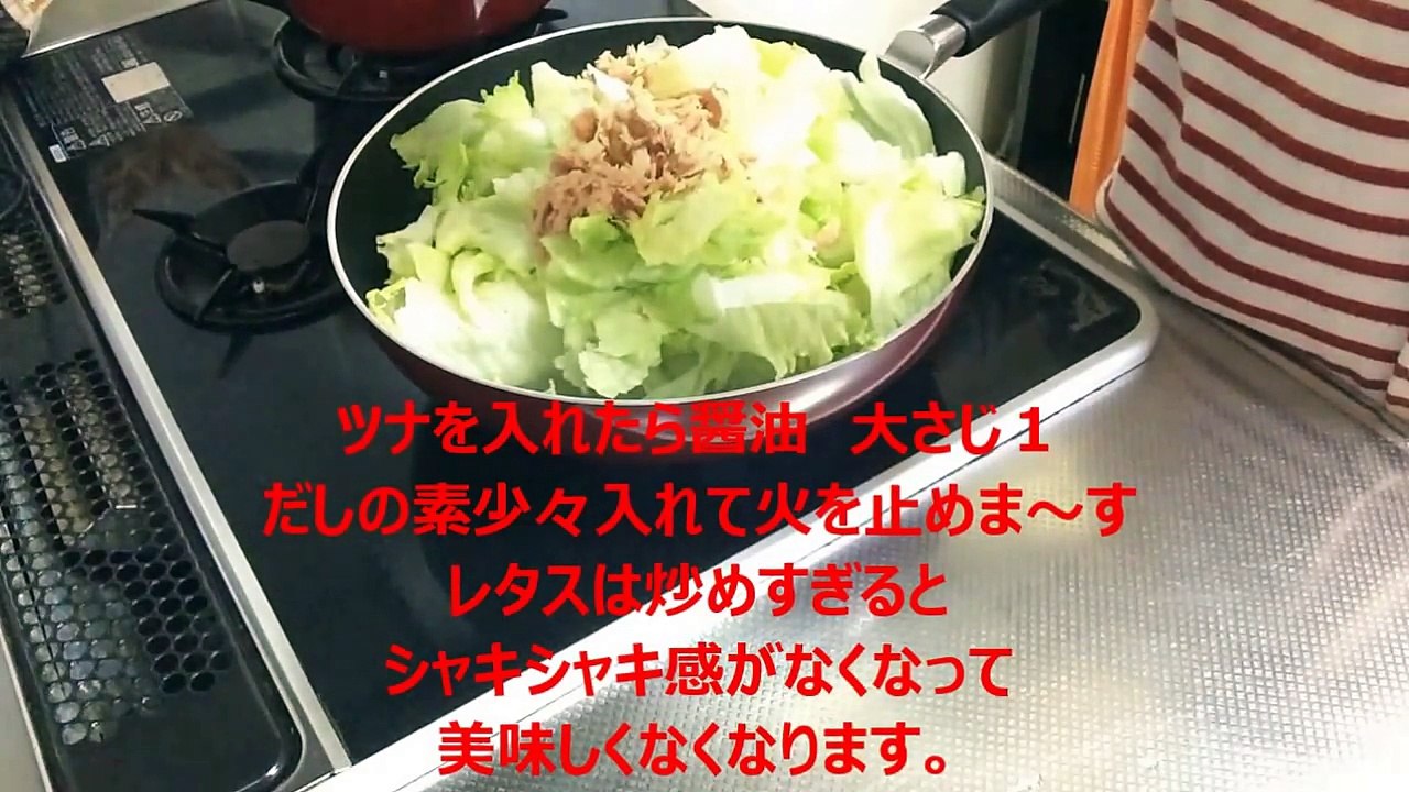 麻田義貴お箸がとまら～ん (7)