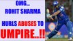 IPL 10: Rohit Sharma hurls abuses at umpire, reprimanded by match referee | Oneindia News