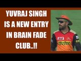 IPL 10: Yuvraj Singh joins brain fade club, misses run out against Gujarat | Oneindia News