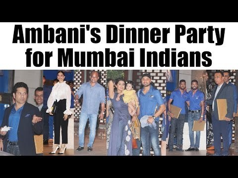Nita & Mukesh Ambani host Dinner party for Mumbai Indians; Watch Video | Oneindia News