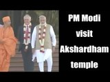 PM Modi visit Akshardham temple with Malcolm Turnbull | Oneindia News
