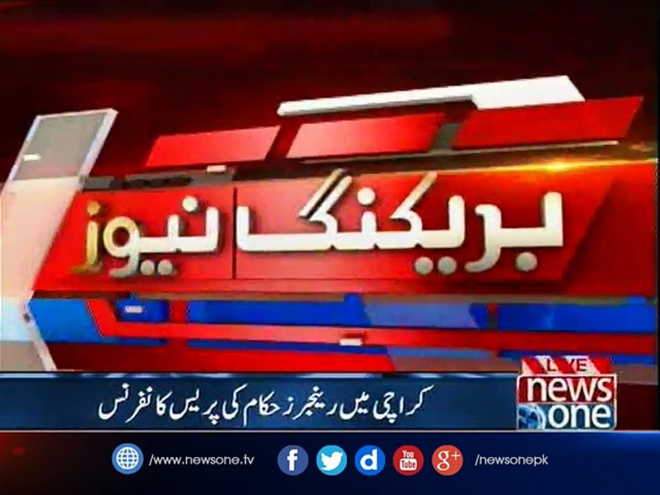 Rangers: Colonel Qaiser press conference