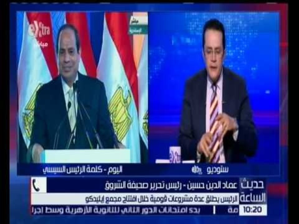 حديث الساعة | رئيس التحرير الشروق : على الحكومة ان تتقفش ايضا لكى تكون قدوة للناس