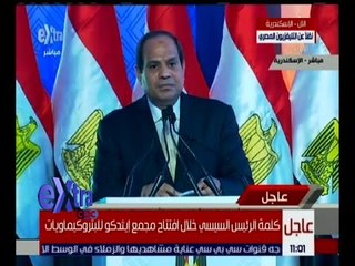 غرفة الأخبار | تعرف على ما قاله السيسي بشأن صندوق النقد الدولي