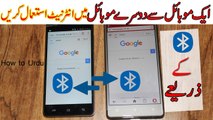 Share Internet Via Bluetooth - Android Bluetooth Tethering Phone to Phone