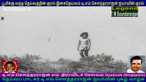 Rani Yaar Kuzhanthai  1972   T M Soundararajan Legend   song