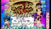 Tor Bina (Bhuban) New Sambalpuri Song 2017